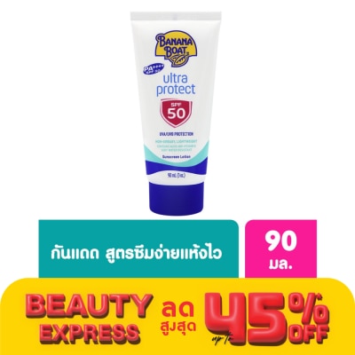 Banana Boat บาน่านา โบ๊ท อัลตร้า โพรเทค ซันสกิน โลชั่น เอสพีเอฟ50 พีเอ++++ 90 มล.