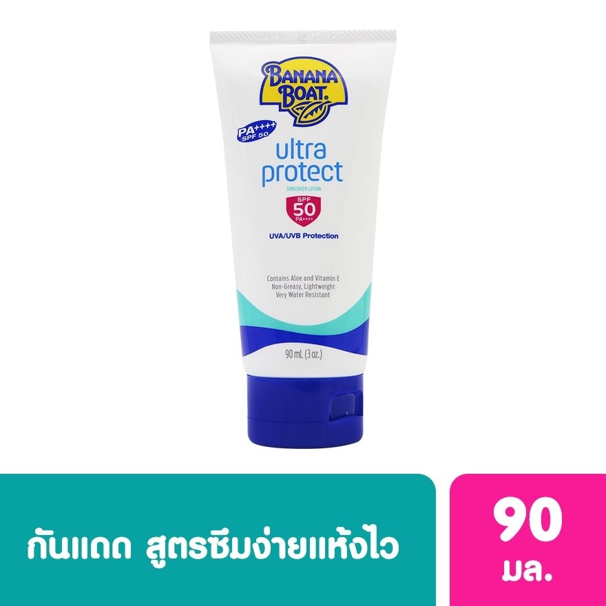 บาน่านา โบ๊ท อัลตร้า โพรเทค ซันสกิน โลชั่น SPF50 PA+++  90 มล.