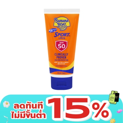 Banana Boat - Banana Boat Sport Ultra Sunscreen Lotion SPF 50 PA++++ 90 Ml.