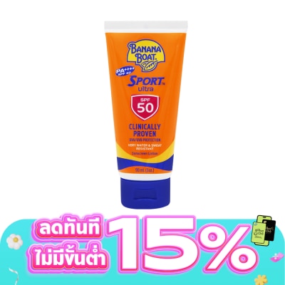 Banana Boat - บานาน่า โบ๊ท สปอร์ต อัลตร้า ซันสกรีน โลชั่น เอสพีเอฟ 50 พีเอ++++ 90 มล.