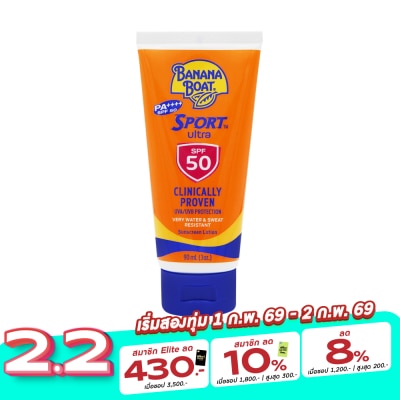 Banana Boat Banana Boat Sport Ultra Sunscreen Lotion SPF 50 PA++++ 90 Ml.