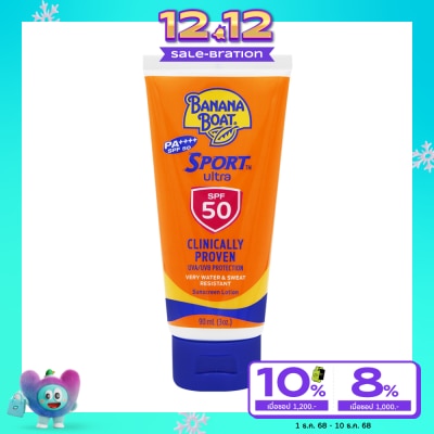 Banana Boat บานาน่า โบ๊ท สปอร์ต อัลตร้า ซันสกรีน โลชั่น เอสพีเอฟ 50 พีเอ++++ 90 มล.