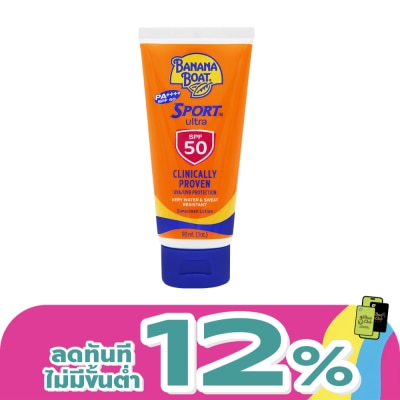 Banana Boat - บานาน่า โบ๊ท สปอร์ต อัลตร้า ซันสกรีน โลชั่น เอสพีเอฟ 50 พีเอ++++ 90 มล.