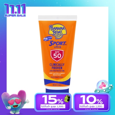 Banana Boat บานาน่า โบ๊ท สปอร์ต อัลตร้า ซันสกรีน โลชั่น เอสพีเอฟ 50 พีเอ++++ 90 มล.