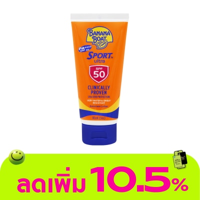 Banana Boat - Banana Boat Sport Ultra Sunscreen Lotion SPF 50 PA++++ 90 Ml.