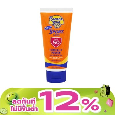 Banana Boat - บานาน่า โบ๊ท สปอร์ต อัลตร้า ซันสกรีน โลชั่น เอสพีเอฟ 50 พีเอ++++ 90 มล.