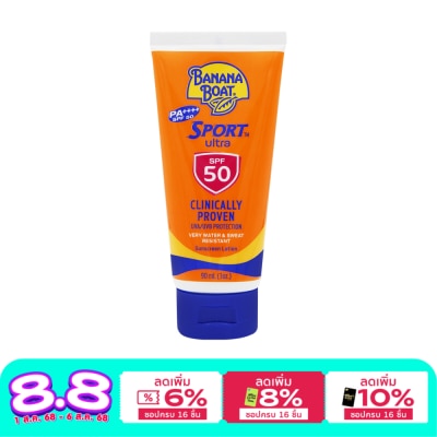 Banana Boat Banana Boat Sport Ultra Sunscreen Lotion SPF 50 PA++++ 90 Ml.