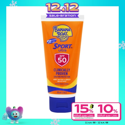Banana Boat Banana Boat Sport Ultra Sunscreen Lotion SPF 50 PA++++ 90 Ml.