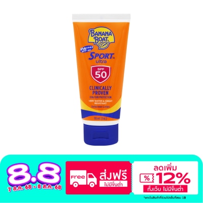 Banana Boat Banana Boat Sport Ultra Sunscreen Lotion SPF 50 PA++++ 90 Ml.