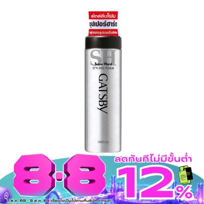 Gatsby - Gatsby Styling Foam Super Hard 185 G. image