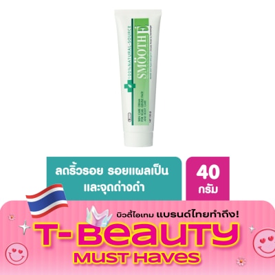 Smooth E ครีมสมูท อี ลดรอยสิว รอยแผลเป็น Smooth E 40 กรัม image
