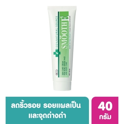 Smooth E - ครีมสมูท อี ลดรอยสิว รอยแผลเป็น Smooth E 40 กรัม