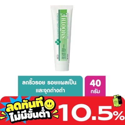 Smooth E ครีมสมูท อี ลดรอยสิว รอยแผลเป็น Smooth E 40 กรัม image