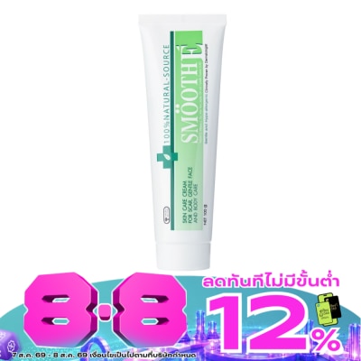 Smooth E - Smooth E Cream 100 G. image