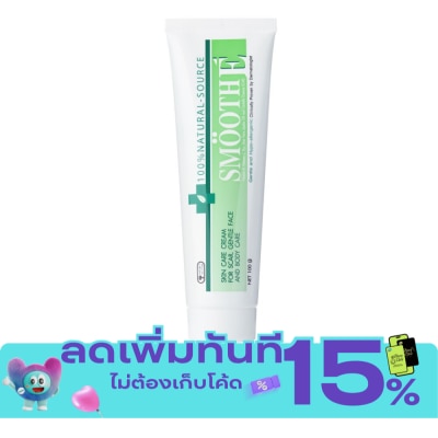 Smooth E สมูท อี ครีม 100 กรัม image