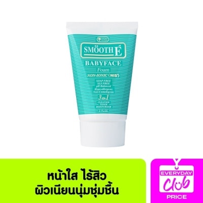 Smooth E สมูทอี เบบี้เฟซโฟม ขนาด 60กรัม