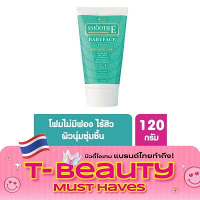 Smooth E สมูท อี เบบี้ เฟส โฟม 4 ออนซ์ image