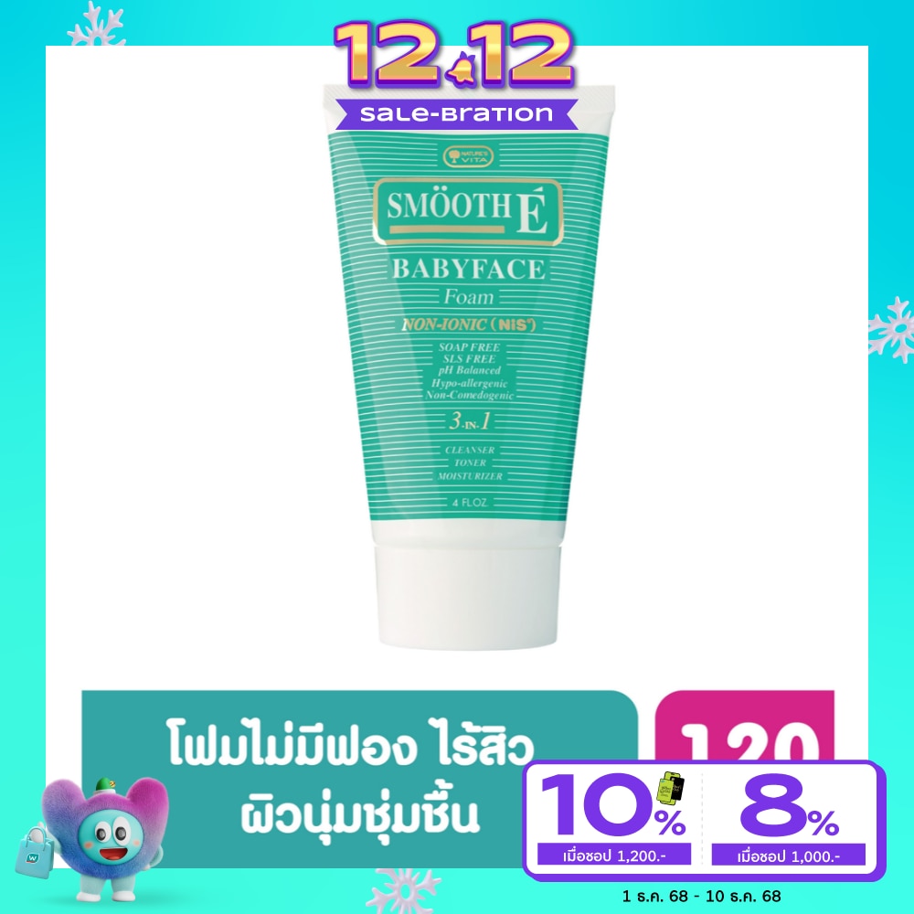 Smooth E Baby Face Foam 4 Oz.