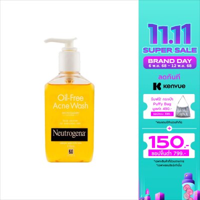 Neutrogena นูโทรจีนา แอคเน่ ออยล์ ฟรี เฟช วอช 175 มล.