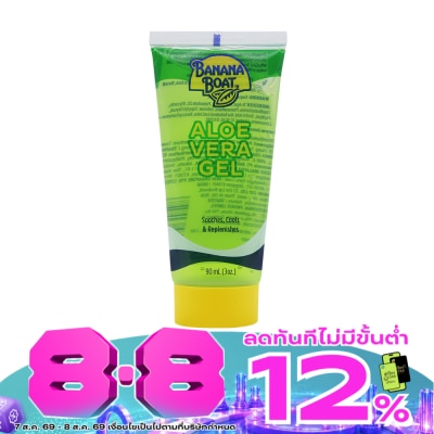 Banana Boat - Banana Boat Aloe Vera Gel 90 Ml. image