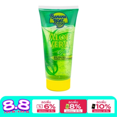 Banana Boat Banana Boat Aloe Vera Gel 90 Ml.