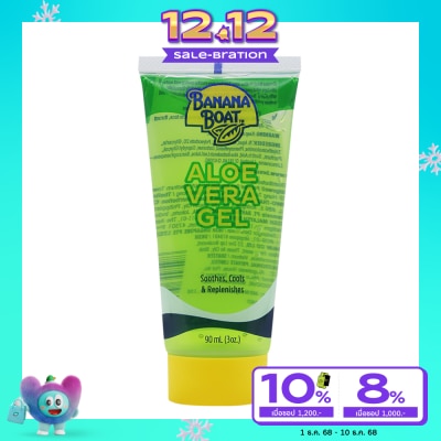 Banana Boat บานาน่า โบ๊ท อโลเวร่า เจล 90มล