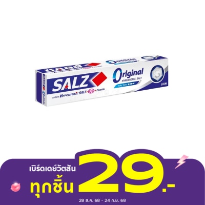 Salz ซอลส์ ยาสีฟัน ออริจินัล 80 กรัม