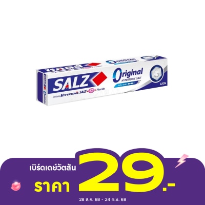 Salz ซอลส์ ยาสีฟัน ออริจินัล 80 กรัม