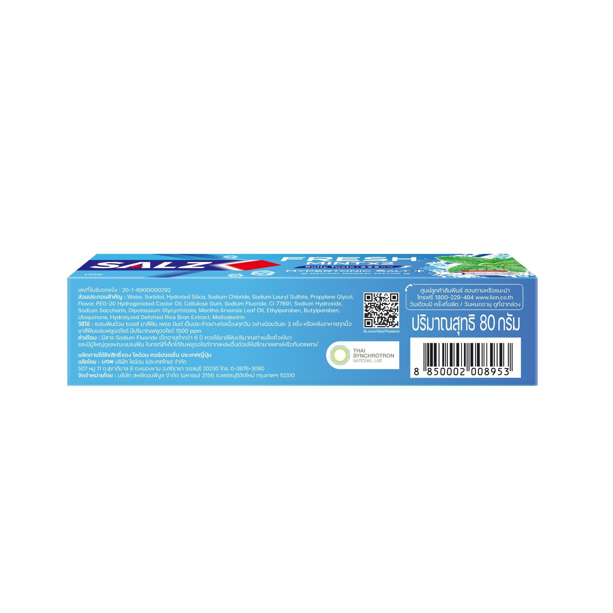 Salz Toothpaste Fresh Mint 80 G. image