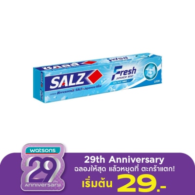 Salz ซอลส์ ยาสีฟัน เฟรช แจเปนนิส มินต์ 80 กรัม