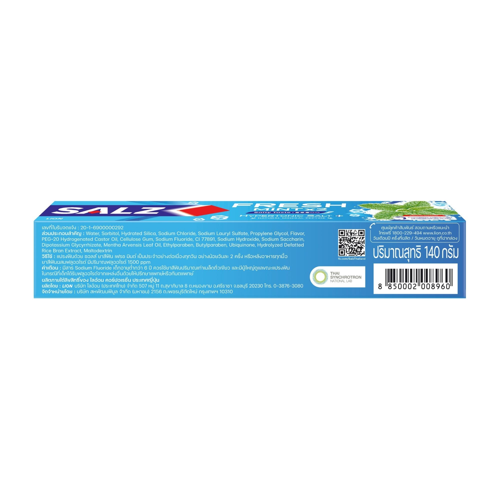 Salz Toothpaste Fresh Mint 140 G. image