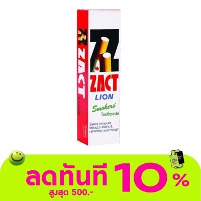 Zact แซคท์ ยาสีฟัน กล่องสีแดง 160 กรัม สำหรับผู้สูบบุหรี่ image