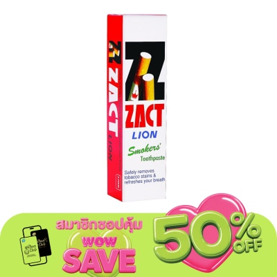 Zact - แซคท์ ยาสีฟัน กล่องสีแดง 160 กรัม สำหรับผู้สูบบุหรี่