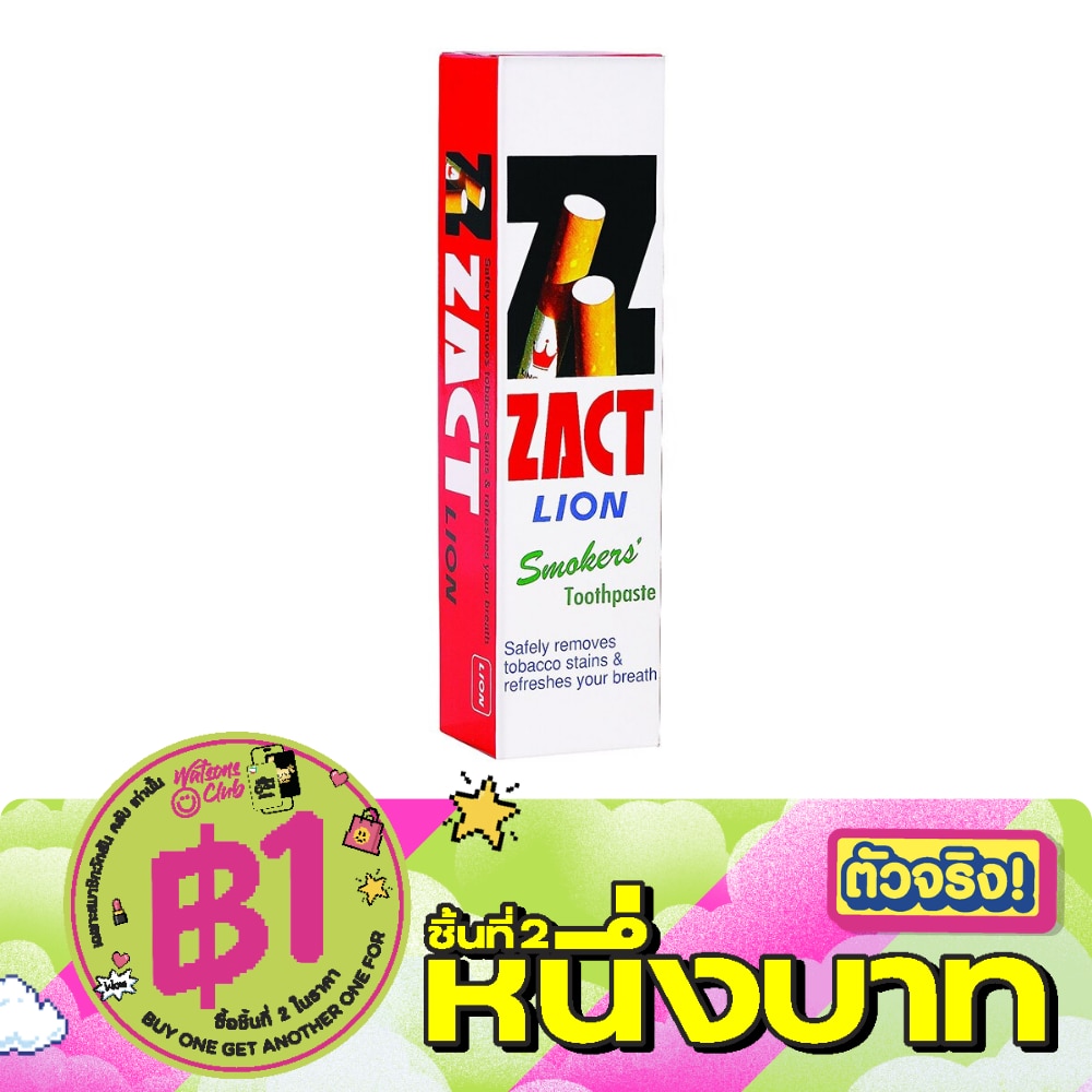 Zact Toothpaste Red 160 G. Smoker image
