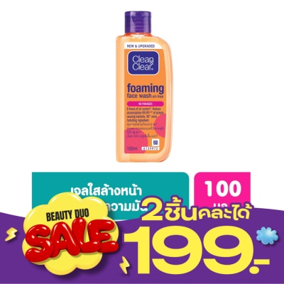 Clean&Clear Clean Clear Foaming Face Wash Oil Free 100 Ml. image