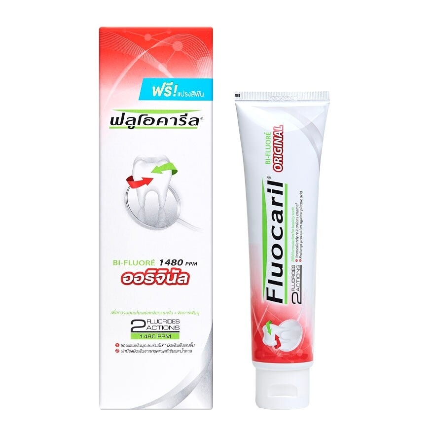 Fluocaril Toothpaste Original 200 G.