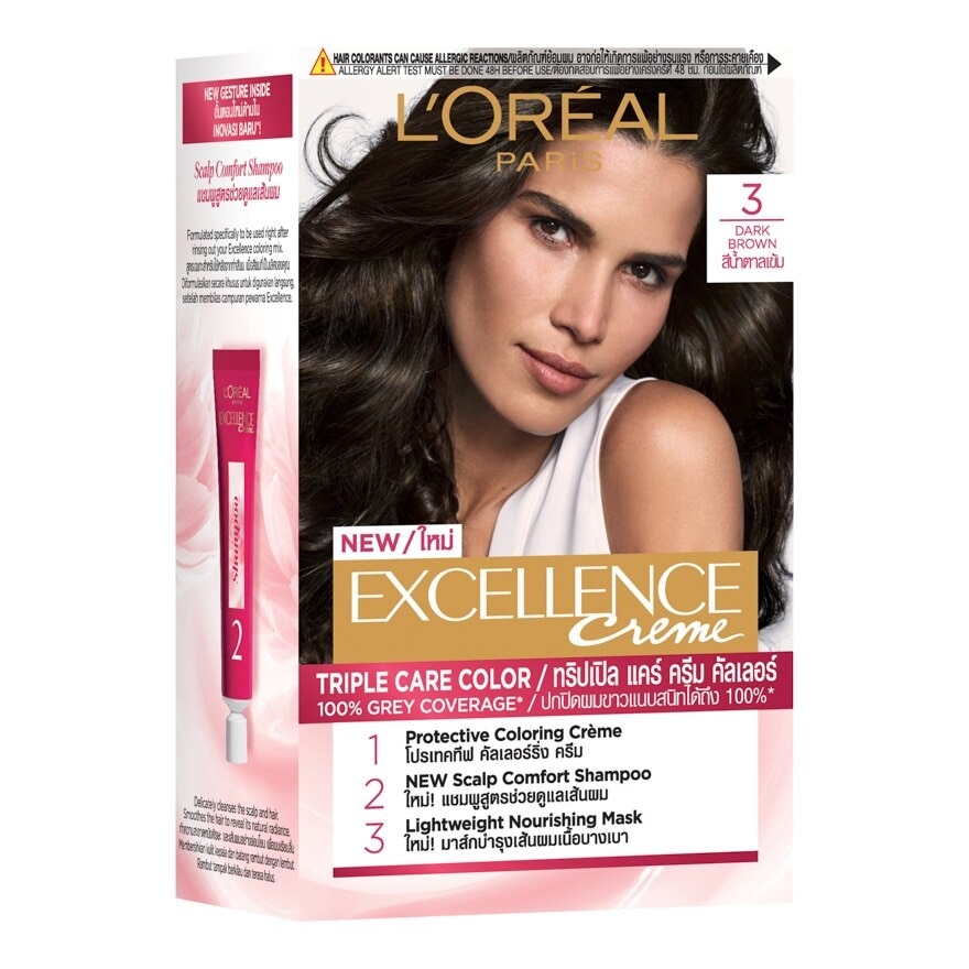 EXCELLENCE สีย้อมผมสีน้ำตาลเข้ม Loreal ลอรีอัล ปารีส เอ็กซ์เซลเลนซ์ ครีม เบอร์ 3