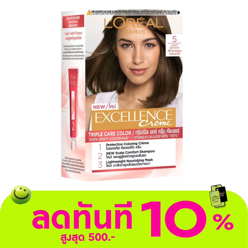 ลอรีอัล ปารีส เอ็กซ์เซลเลนซ์ ครีม 5 สีน้ำตาลอ่อนธรรมชาติ image