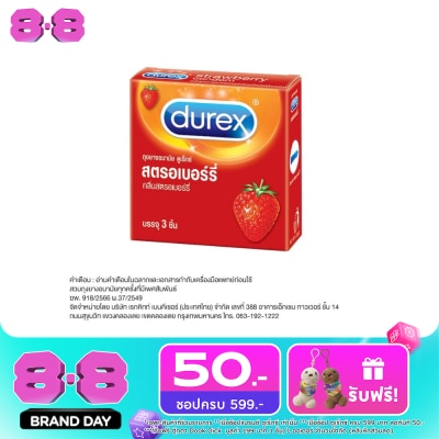 Durex - Durex Strawberry (3's) image