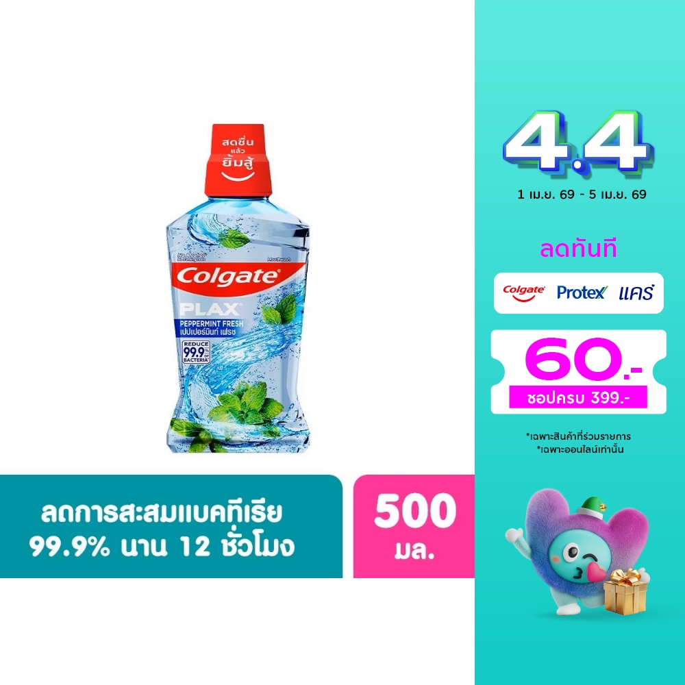 WTCTH-109889-front-00ZRPZf5-zoom