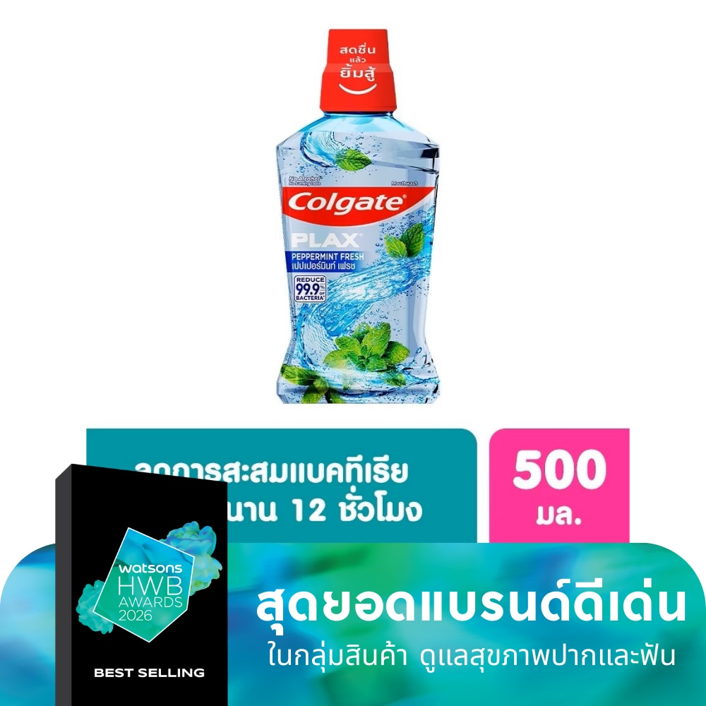 Colgate Colgate Plax Mouthwash Peppermint Fresh 500 Ml.
