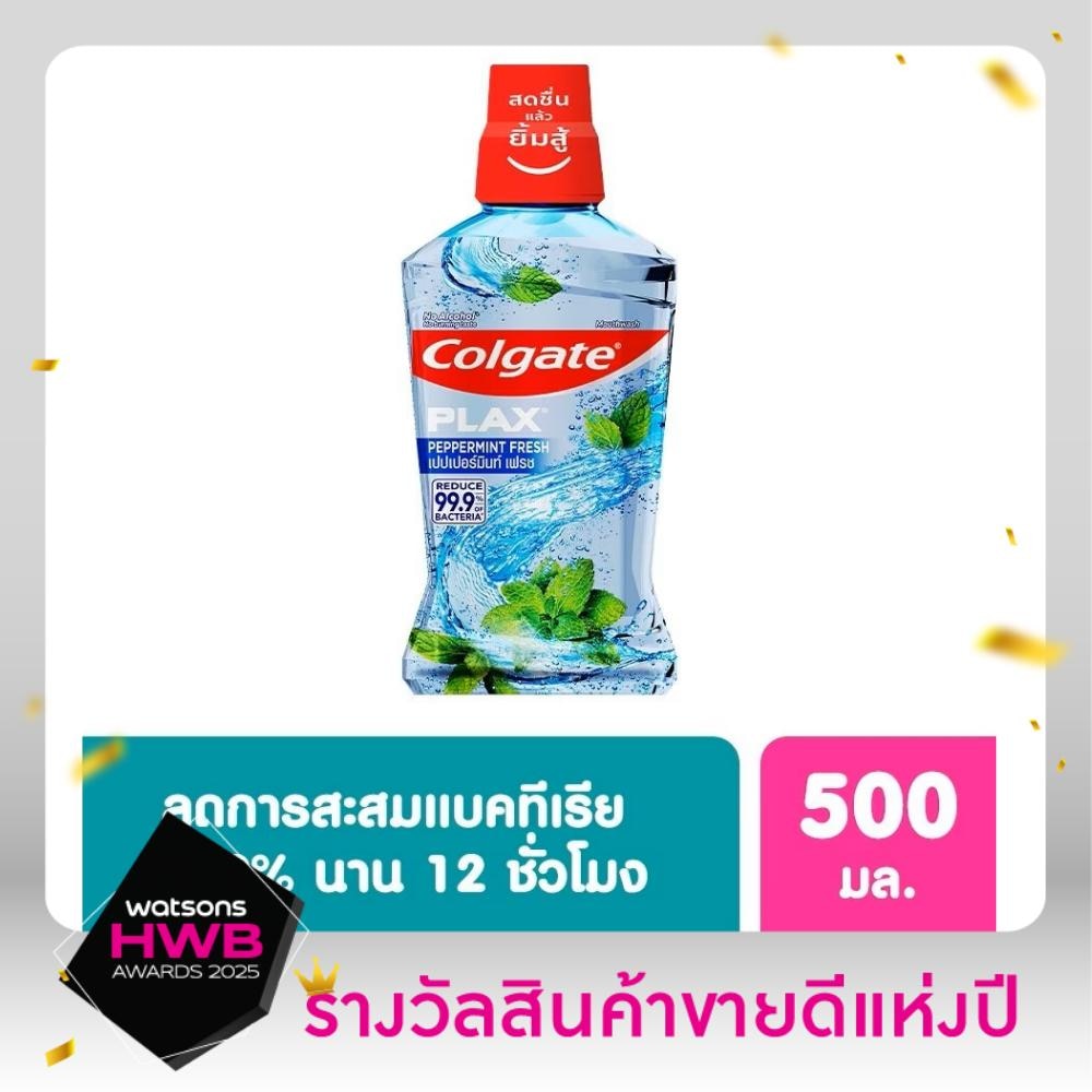 Colgate คอลเกต พลักซ์ น้ำยาบ้วนปาก เปปเปอร์มินท์ เฟรช 500 มล.