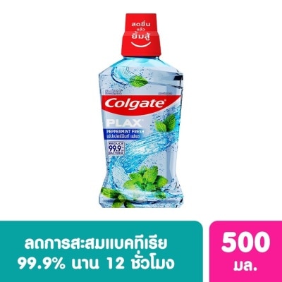 Colgate คอลเกต พลักซ์ น้ำยาบ้วนปาก เปปเปอร์มินท์ เฟรช 500 มล.