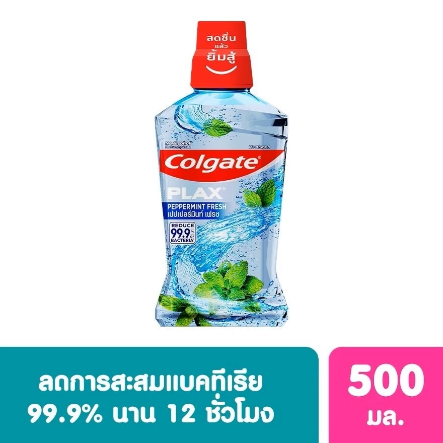 Colgate คอลเกต พลักซ์ น้ำยาบ้วนปาก เปปเปอร์มินท์ เฟรช 500 มล.