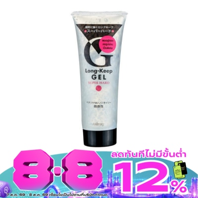 G-Long Keep - G-Long Keep Gel Super Hard 225 G. image