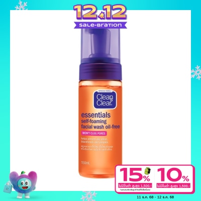 Clean&Clear คลีนแอนด์เคลียร์ เอสเซนเชียล เซลฟ์ โฟมมิ่ง 150 มล.