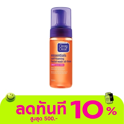 Clean&Clear Clean Clear Essentials Self Foaming Facial Wash Oil Free 150 Ml. image