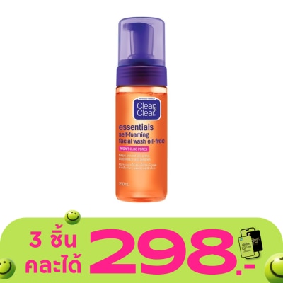 Clean&Clear - Clean Clear Essentials Self-Foaming Facial Wash Oil Free 150 Ml.