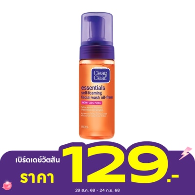 Clean&Clear Clean Clear Essentials Self-Foaming Facial Wash Oil Free 150 Ml.