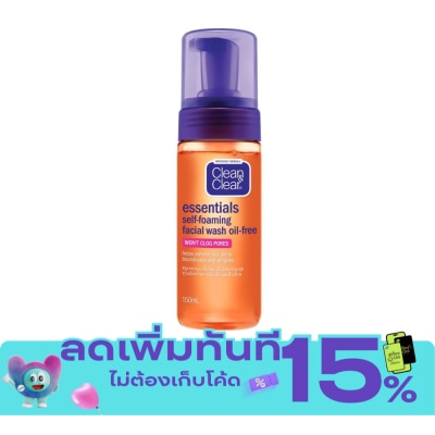 Clean&Clear คลีนแอนด์เคลียร์ เอสเซนเชียล เซลฟ์ โฟมมิ่ง 150 มล. image